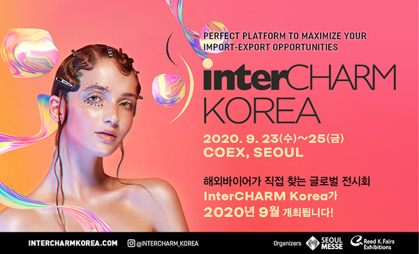 2020 인터참코리아 / InterCHARM Korea 2020
