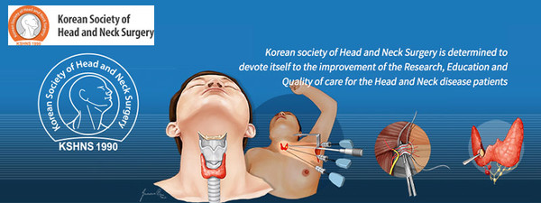 대한두경부외과학회, Korean Society of Head and Neck Surgery