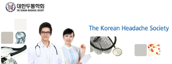 대한두통학회, The Korean headache Society
