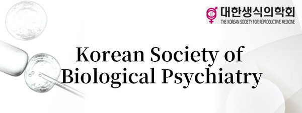 대한생식의학회, The Korean Society for Reproductive Medicine