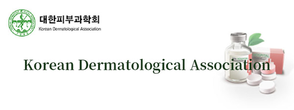 대한피부과학회, Korean Dermatological Association