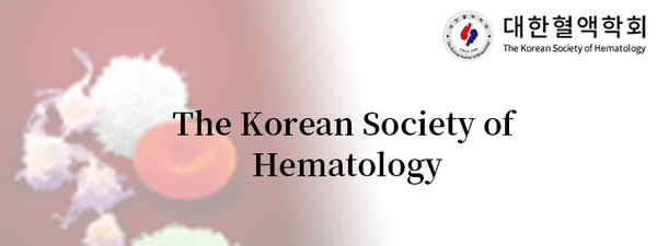 대한혈액학회, The Korean Society of Hematology
