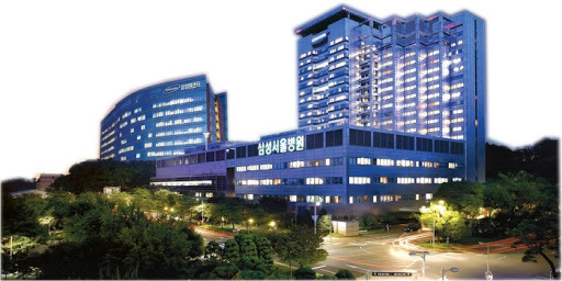 강남 삼성 병원